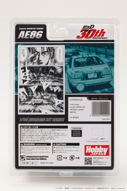 HOBBY JAPAN MODEL 1/64 TOYOTA SPRINTER TRUENO AE86 / INITIAL-D TAKUMI FUJIWARA VS TOMOYUKI TACHI (BLISTER PACK)