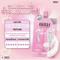 Aura collagen ✨🐰 