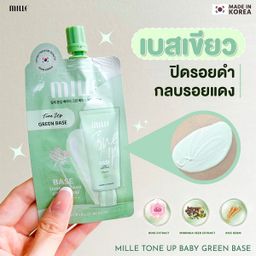 Base 💚🗽Tone up SPF30PA++