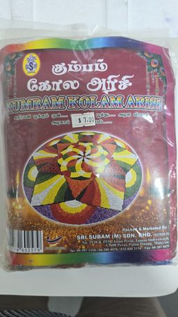 Rangoli Rice