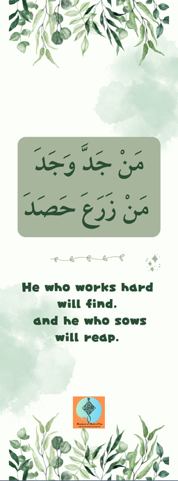 Bookmark : Arabic Quote 2