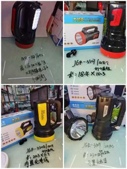 Torch 6800 8/10/25 Usafiri ty