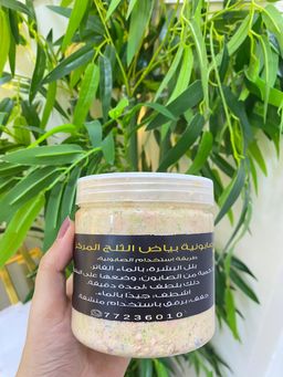 صابونية بياض  الثلج  طبيعي