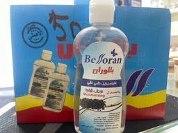 جرسلين بللوران