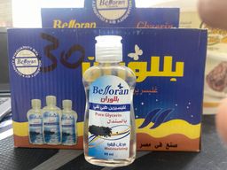 جرسلين بلوران صغير 