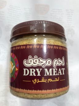 لحمة مجففة 