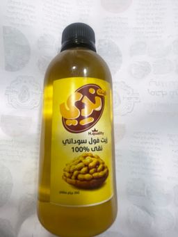 زيت فول ندي