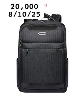 Laptop bag -2 20,000 Kufunga 17/10/25 usafiri tu
