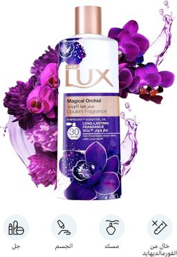 Lux Opulent Fragrance Body Wash, NEW Magical Orchid, 30H Long-Lasting Scent, with Everscent Essential Oil, 500ml