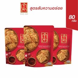 หมูหยองพริกเผา🐷🌶️