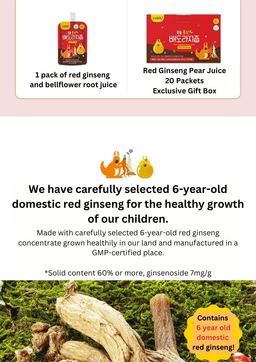 **STARBUY** Korean Red Ginseng Pear Balloon Flower Juice Rich Carton (20pcs)