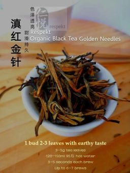 Black Tea Organic from Yunnan ~ Dianhong 有機滇紅