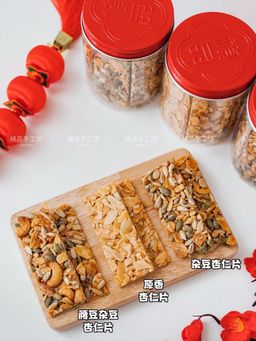 New Year’s Cookies