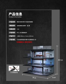MOREART DIORAMA MODEL 1/64 GARAGE PARKING LOT (3 LAYER) - JAPANESE STYLE