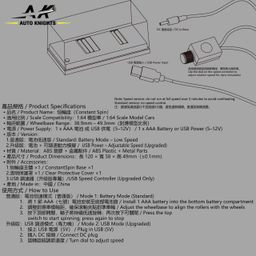 AUTO KNIGHTS MODEL 1/64 DYNO PLATFORM