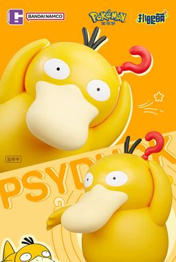 Pokemon Large Psyduck Figure 