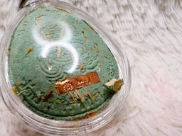 7. Wat Ban Rai Special (W note and monk Cloth) Jumbo Luang Phor Koon Pidta