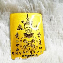 9. AJarn Tao Latest Paya Lin Kam