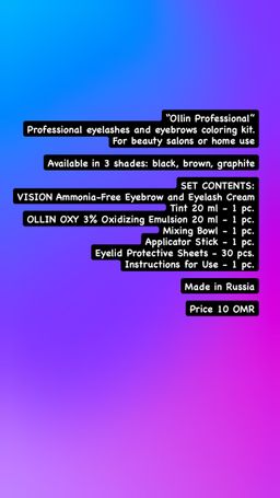 Coloring kit for eyelashes and eyebrows “Ollin Professional” Brown 
