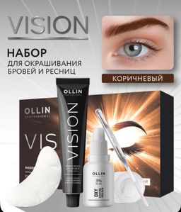 Coloring kit for eyelashes and eyebrows “Ollin Professional” Brown 