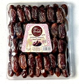 Black anbari 1 kg عنبري اسود  ١ كلغ 