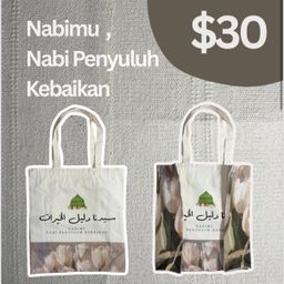 Design Code: Kebaikan