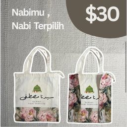 Design Code: Terpilih