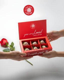 Chocolate strawberry | فراولة شوكلت