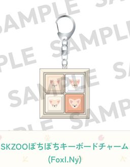 Stray Kids Japan FC 6th Anniversary Kuji