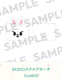 Stray Kids Japan FC 6th Anniversary Kuji