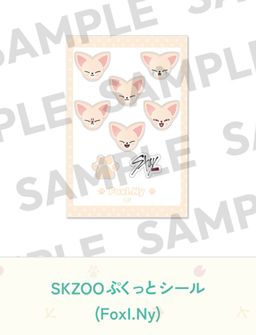 Stray Kids Japan FC 6th Anniversary Kuji