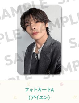 Stray Kids Japan FC 6th Anniversary Kuji