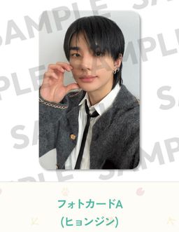 Stray Kids Japan FC 6th Anniversary Kuji