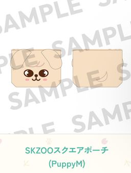 Stray Kids Japan FC 6th Anniversary Kuji