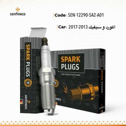 بلاكات  SEN-12290-5A2-A01 | هوندا اكورد و سيفيك 2013-2017