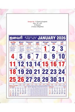 Calendar 2026