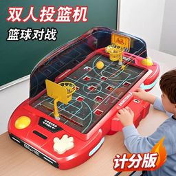 Basket ball (2 joueurs)