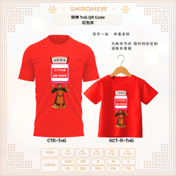 🔥Touch n Go 红包衣🧧