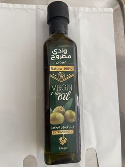 زيت زيتون فيرجن