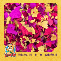 B209 | 🧨18 FEET 1.2 PRISM 精品18尺龙腾三耀(1.2)💛❤️🩷