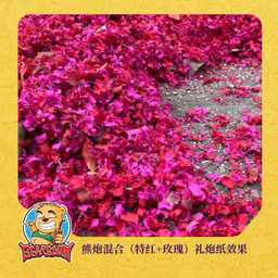 B011 | 108 FEET MIX (SUPER RED + ROSE) 精品 108 尺大红大紫