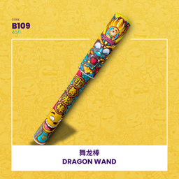 B109 |🪄 DRAGON WAND 舞龙棒（冷烟花）