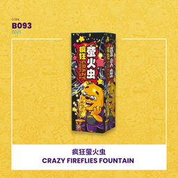 B093 |⛲ CRAZY FIREFLIES FOUNTAIN 疯狂萤火虫