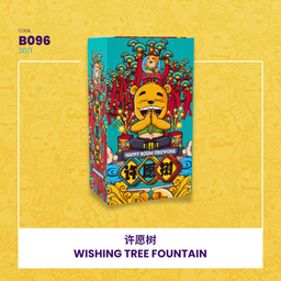 B096 |⛲ WISHING TREE FOUNTAIN 许愿树