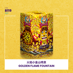 B119 | ⛲GOLDEN FLAME FOUNTAIN 火焰小金山喷泉