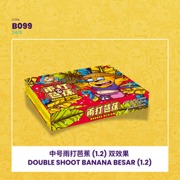 B099 | 1️⃣BANANA BESAR (1.2) 中号雨打芭蕉 (1.2)