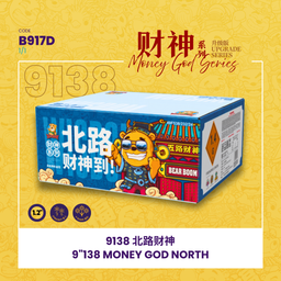 B917D | 🧧9"138 SHOOT CAKE - MONEY GOD NORTH 9寸高138发  - 北路财神