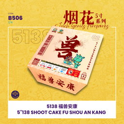 B506 |5"552 SHOOT CAKE  FU SHOU AN KANG (V SHAPE) 5"552 - 福兽安康 （一套4粒）