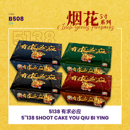 B508 |5"552 SHOOT CAKE  YOU QIU BI YING (V SHAPE) 5"552 - 有求必应 （一套4粒）