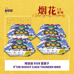 B510 |5"552 SHOOT CAKE  THUNDER BIRD (V SHAPE) 5"138 - 雷震子